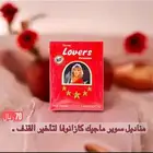 مناديل تأخير أصلية