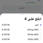 تقصيد تابي تحويل فوري