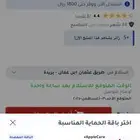 ماك بوك اير 15 انش   M4