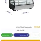 ثلاجة عرض حلويات متر ونص