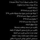 شقة جديدة للإيجار بحي السبهاني المطلوب 33الف سنوي