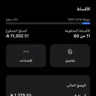 كامري