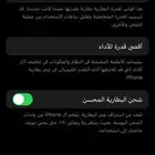 للبيع ايفون 14 برو 256