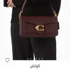 شنطة كوتش الأصلية