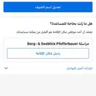 حجز فندق زيلامسي