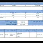 كونا 2024 للبيع الاحساء
