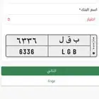 لوحه للبيع