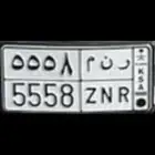 لوحة مميزة للبيع