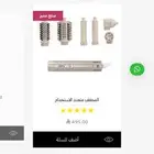 استشوار كلارا جديد لم يستخدم