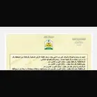 للبيع ارض في الشعبة ((شعبة نصاب))