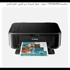 كانون طابعة خبر ملون Canon