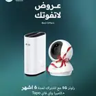 راوتر   شريحة نت مفتوح stc