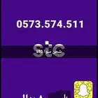 رقم مميز (511 )