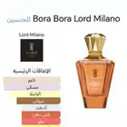 عطر من ماركة لورد الأيطالية بورا بورا