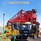 رافعه كرينات رافعات ونشأت مكيفات لوحات اناره
