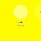 يوزرات سناب شبه رباعيه ومميزه