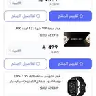 جوال هونر 400 برو تم البيع.. الله يبارك للشاري