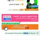 سماعة RAZER V2