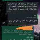 ارواب تخرج