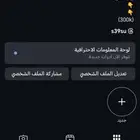 انستا 279k ستوري50الف قبل بدل ببجي او كلاش