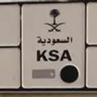 لوحه للبيع م ك ط 15