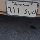 للبيع لوحه مميزه