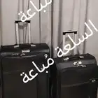 تم البيع شنط السلعة م باعة شنط شحن جوي السلعة مباعة