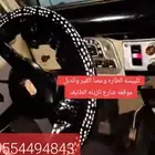 دركسون كلاسيك لف تلبيس طاره الشد الحجازي الفه الحجازيه