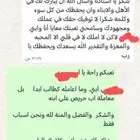 تأسيس المبتدئين وحالات صعوبات التعلم