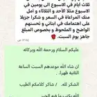 تاسيس المبتدئين وحالات صعوبات التعلم مكة