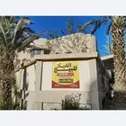 فيلا للبيع