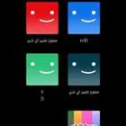 شهر نتفليكس ب 8 ريال فقط