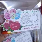 توزيعات حروف