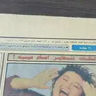 جريده عمرها 37 سنه