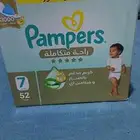 حفاضات للبيع