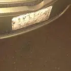 رقم مميز ثلاي 176ى م ر للصامل ما اريد كثير كلام