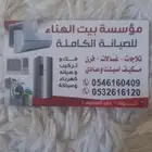 معلم كهربائي مكيف سبليت وبتوك تأسيس وتشطيب سباق
