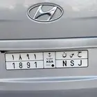 لوحه حسن ح س ن للبيع