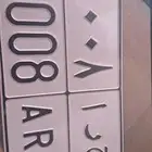 الوحه مميزه للبيع خصوصي