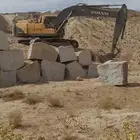 لدينا حجر مصوص