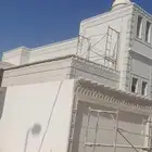 الياسه الملونة والديكورات الخارجية بجميع أشكالها والوانها