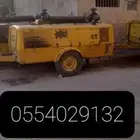 كمبريسر للإيجار وتكسير قواد رسيف رش رمالة