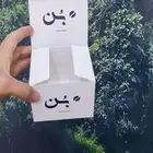 طباعة مطبعة مطبوعات طباعة دعاية واعلان خطاط