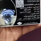 خاتم عقيق اصلي
