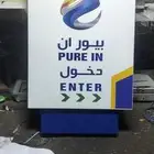 السلام علي م خطا ط انس