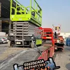 سيزرلفت 12متر للايجار في جده مدن رافعه مقصيه 12متر للايجار