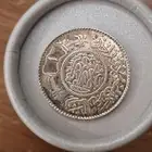 ريال فضة
