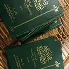 المبدع شرح المقنع لابن مفلح 10 اجزاء