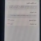 ايفون 16 pro max