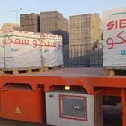موادبناءرمل بناء رمل لياسة اسمنت بلك بلاط